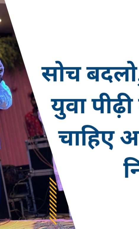 pradeep saxena motivatinoal speaker