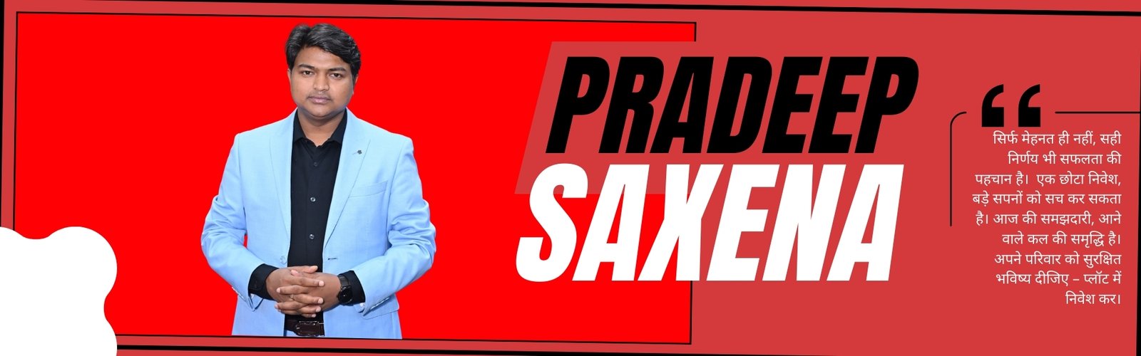 pradeep SAXENA